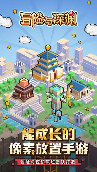 老旧废弃楼房逃脱3